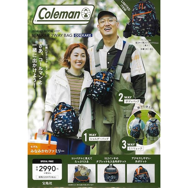 THE Coleman BOOK ザコールマンブック 2009年 Amazon.co.jp: THE Coleman BOOK(ザ コールマン ブック)―コールマンの